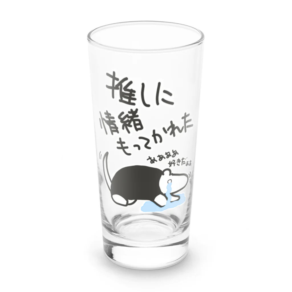 ミナミコアリクイ【のの】の推しに情緒もってかれた【ミナミコアリクイ】 Long Sized Water Glass :front