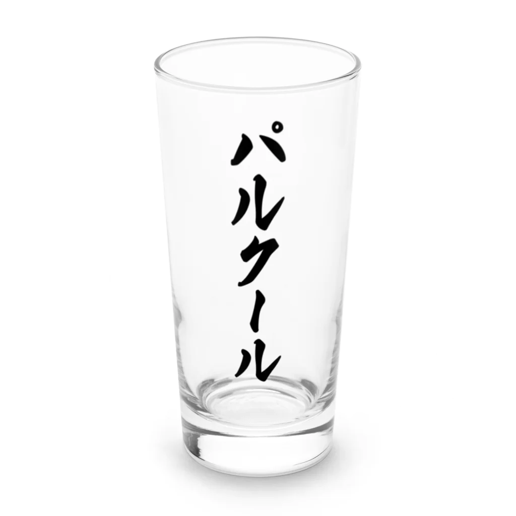 着る文字屋のパルクール Long Sized Water Glass :front