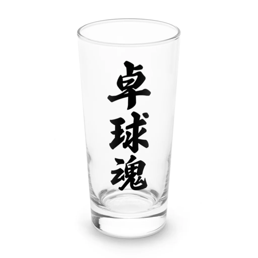 着る文字屋の卓球魂 Long Sized Water Glass :front