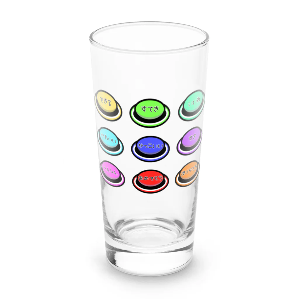 yuuyuu2024の言葉のスイッチ Long Sized Water Glass :front