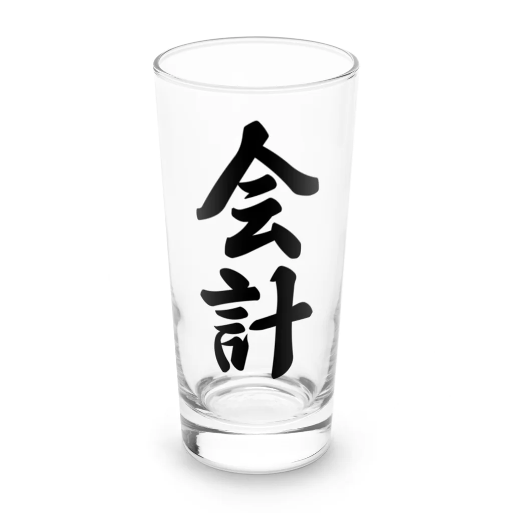 着る文字屋の会計 Long Sized Water Glass :front