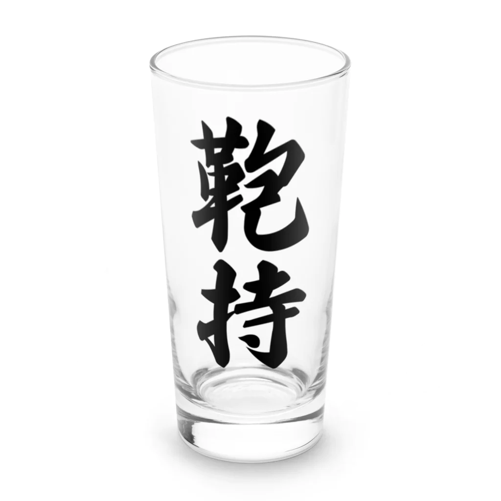 着る文字屋の鞄持 Long Sized Water Glass :front