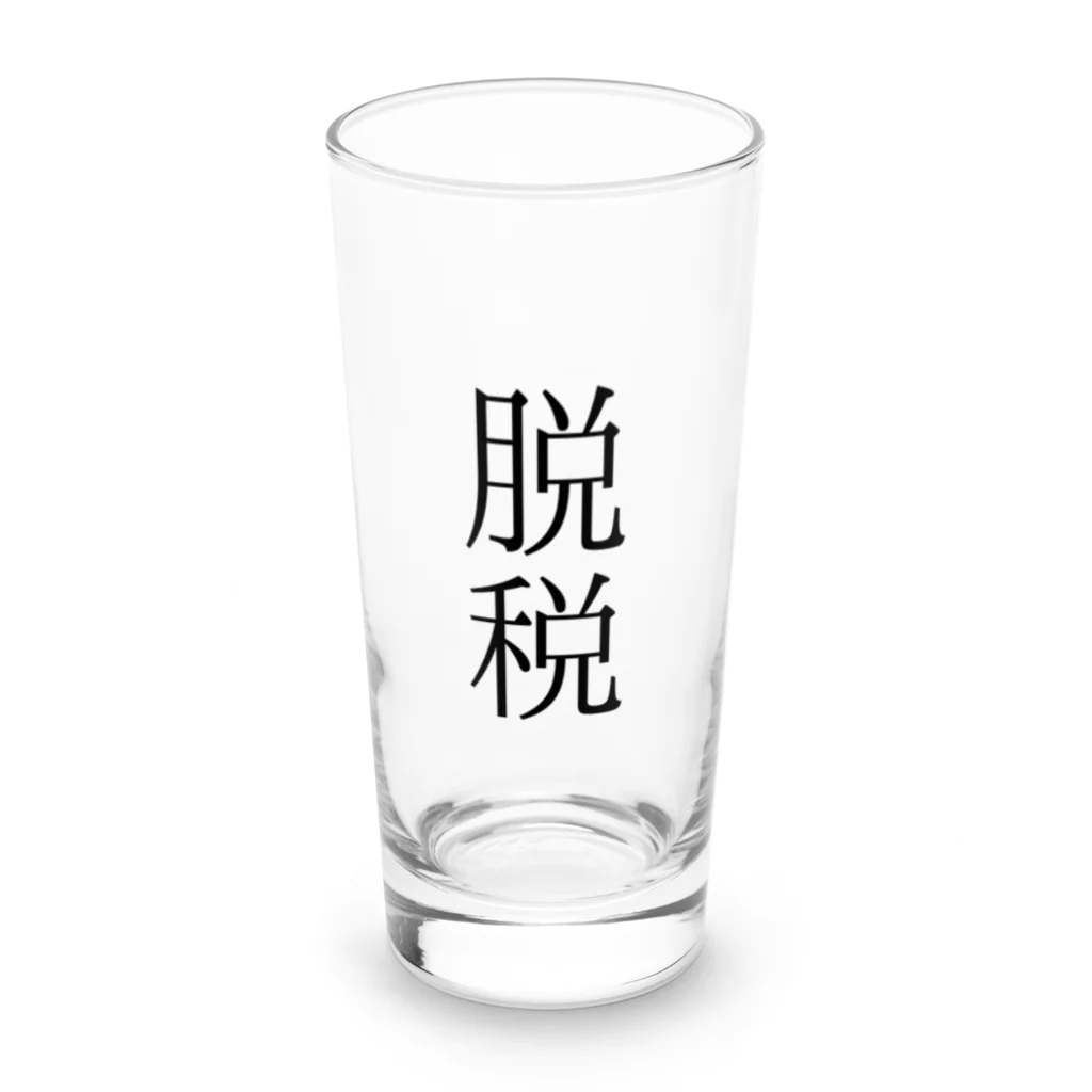 onioonの脱税２ Long Sized Water Glass :front