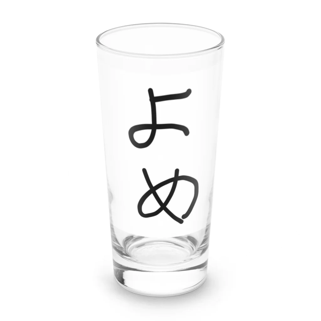 kichamanの「嫁」へ Long Sized Water Glass :front