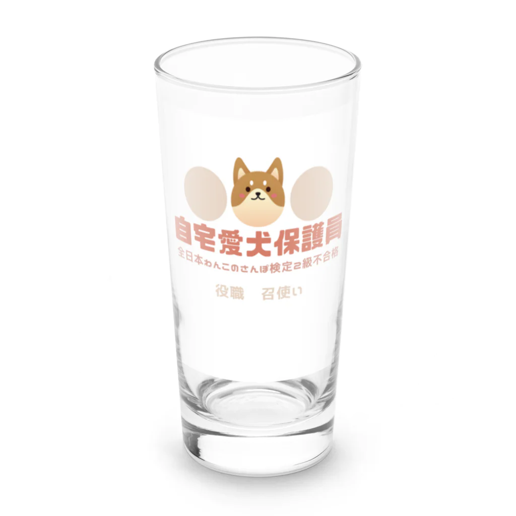 risyu アスパラガスPの自宅愛犬保護員 Long Sized Water Glass :front