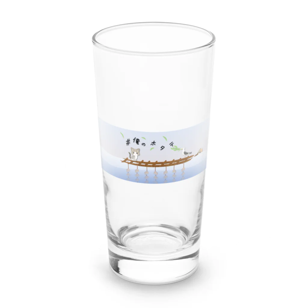 俺のホタテ屋さんの俺のホタテ Long Sized Water Glass :front