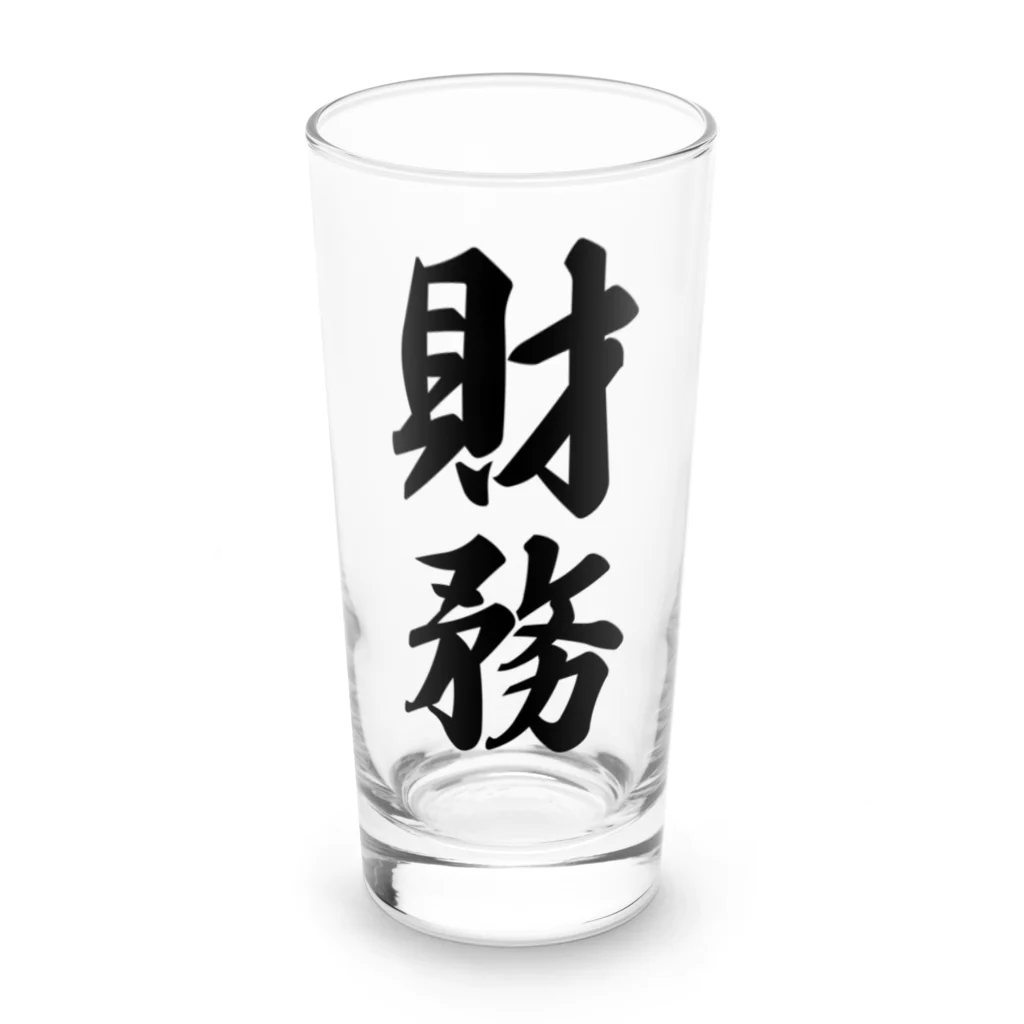 着る文字屋の財務 Long Sized Water Glass :front