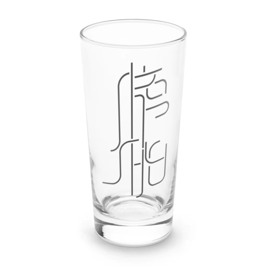 牛乳崎の文字あそびの膀胱 Long Sized Water Glass :front