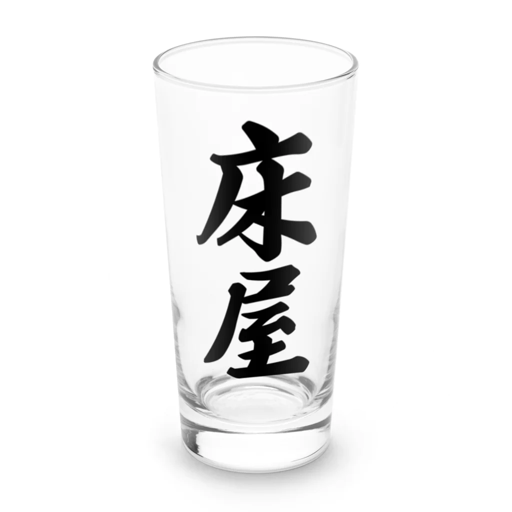 着る文字屋の床屋 Long Sized Water Glass :front