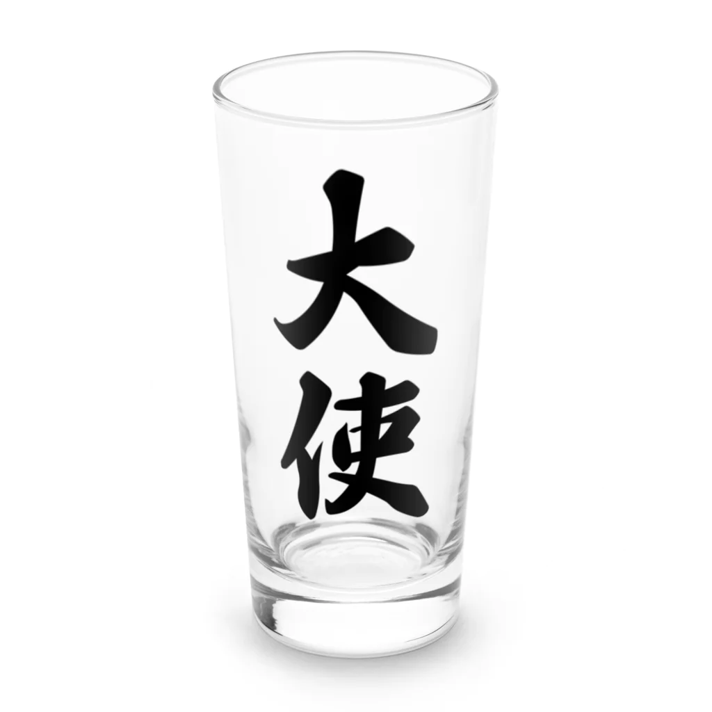 着る文字屋の大使 Long Sized Water Glass :front