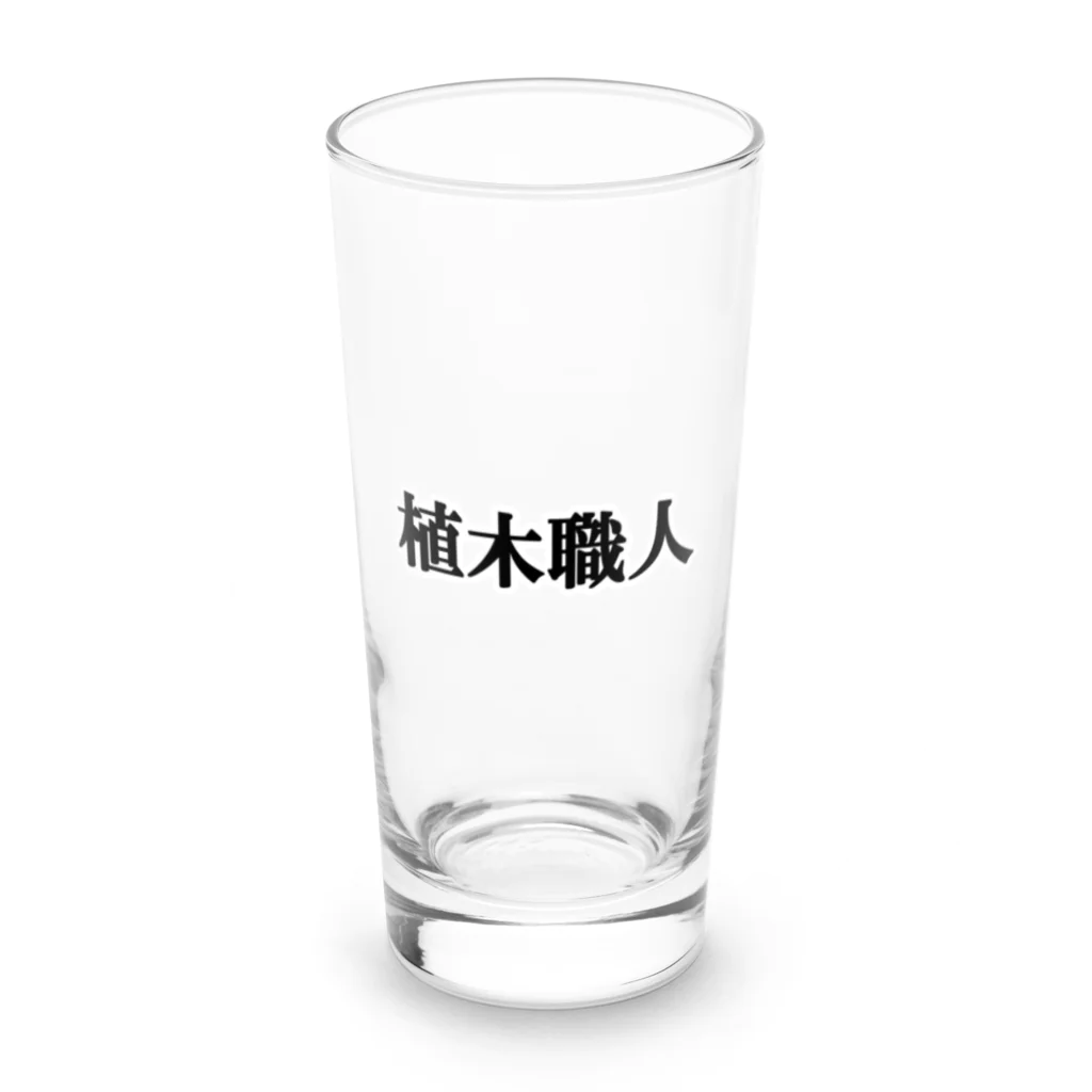 にゃんこ王子のにゃんこ王子 植木職人 Long Sized Water Glass :front