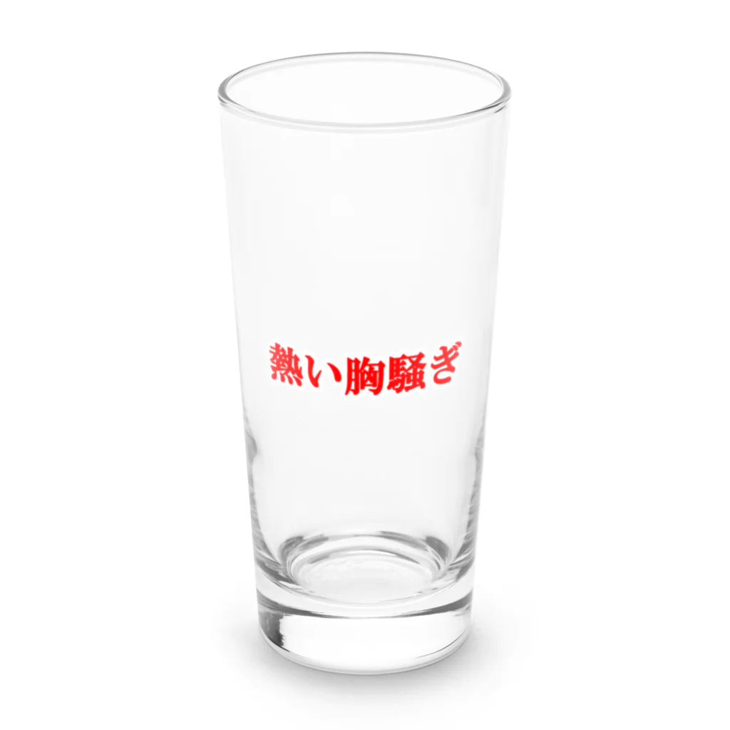 にゃんこ王子のにゃんこ王子 熱い胸騒ぎ Long Sized Water Glass :front