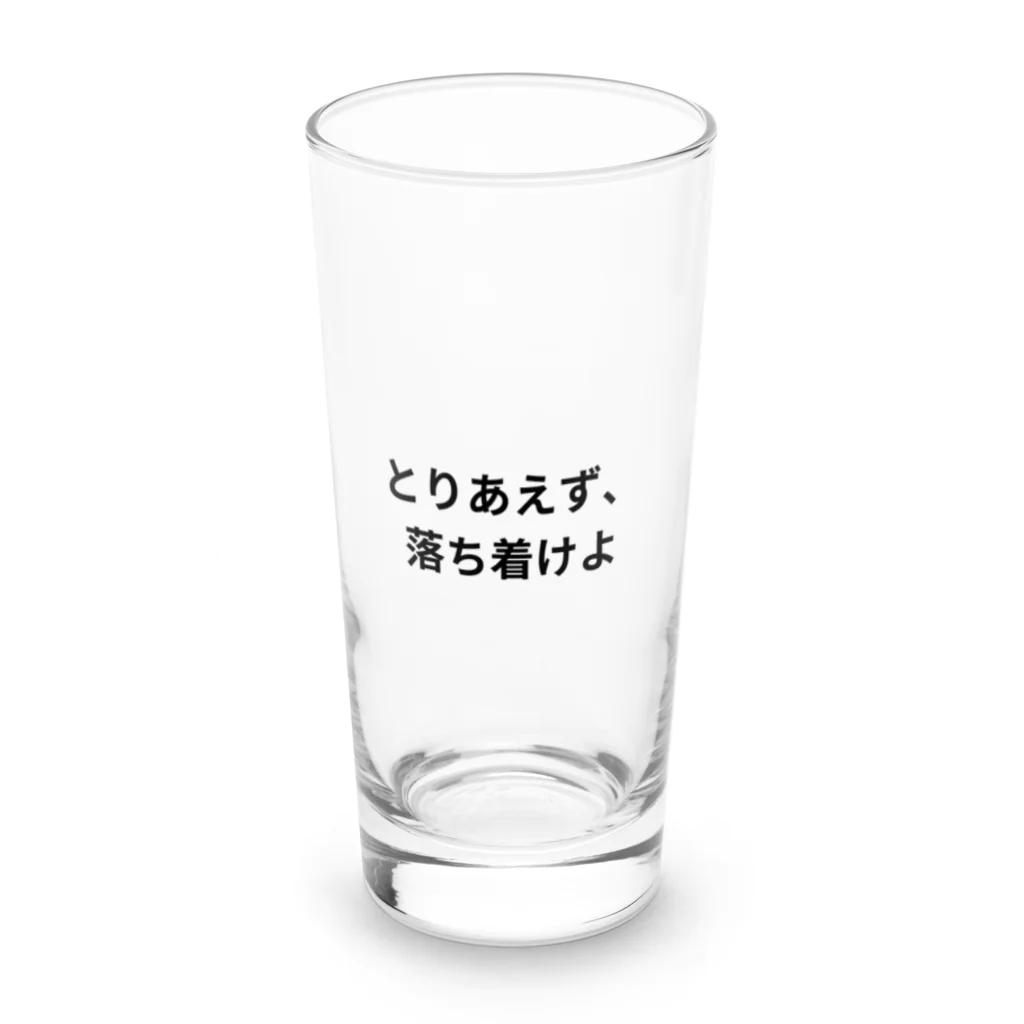 いっちーの深遠な闇 Long Sized Water Glass :front