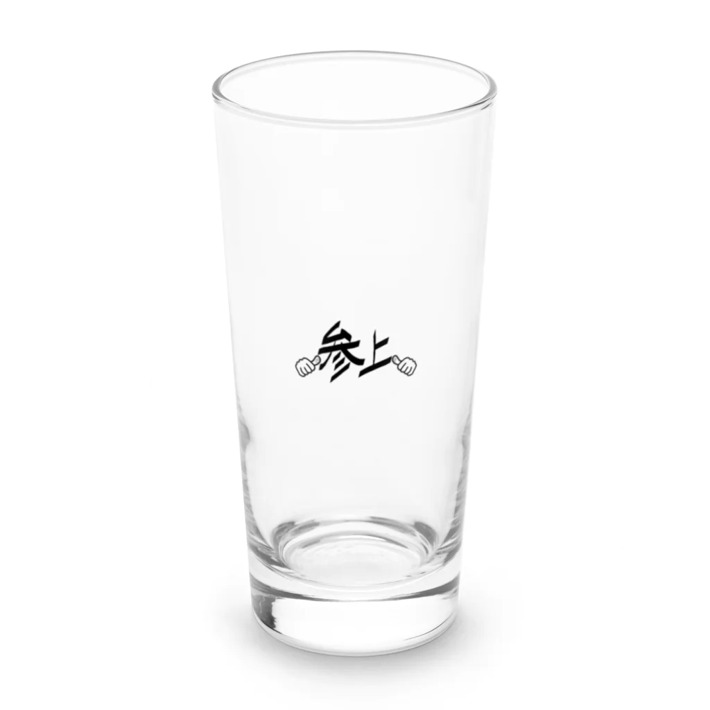 ColoriLの参上！指差しポーズ Long Sized Water Glass :front