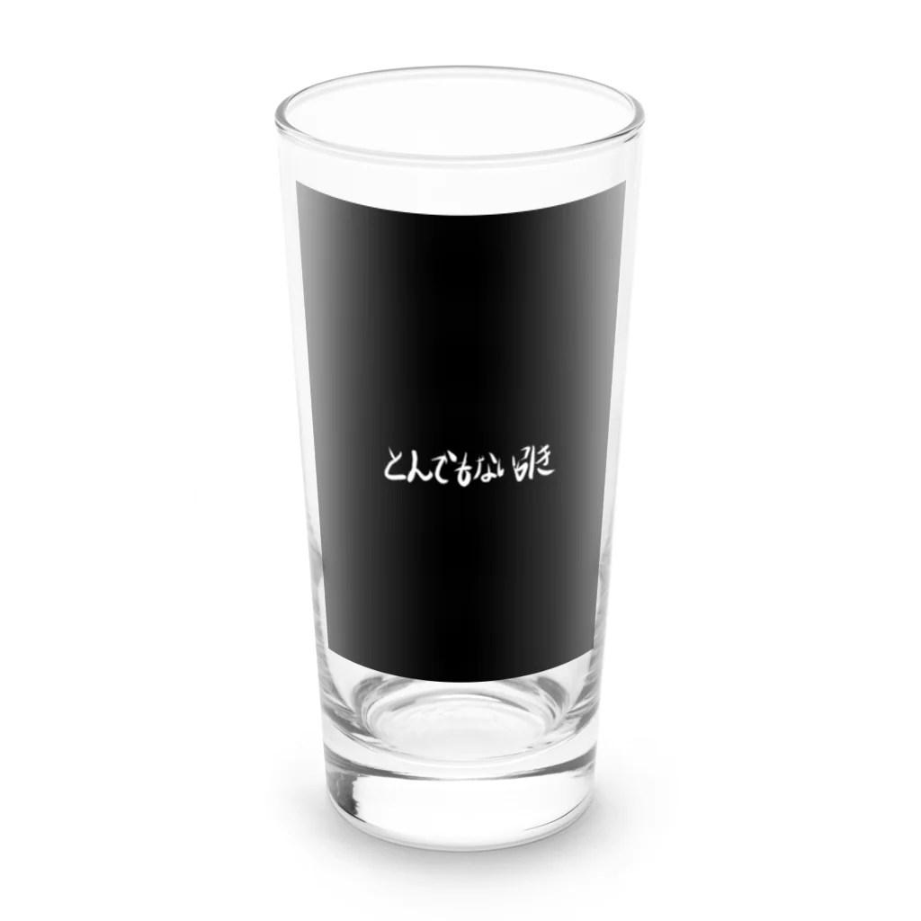 ギャンブルネタ販売店のとんでもない引き Long Sized Water Glass :front