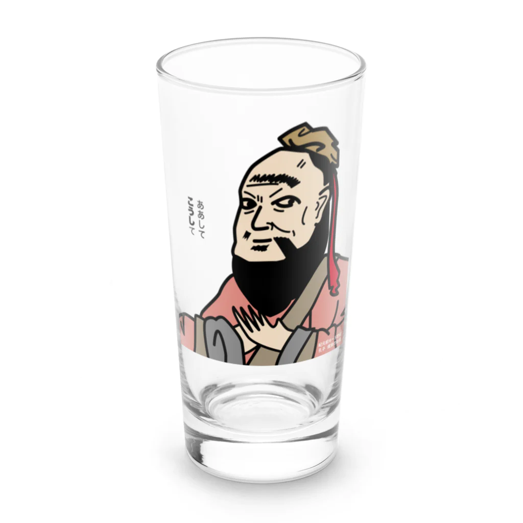 B-catのだじゃれ偉人シリーズ「孔子」 Long Sized Water Glass :front