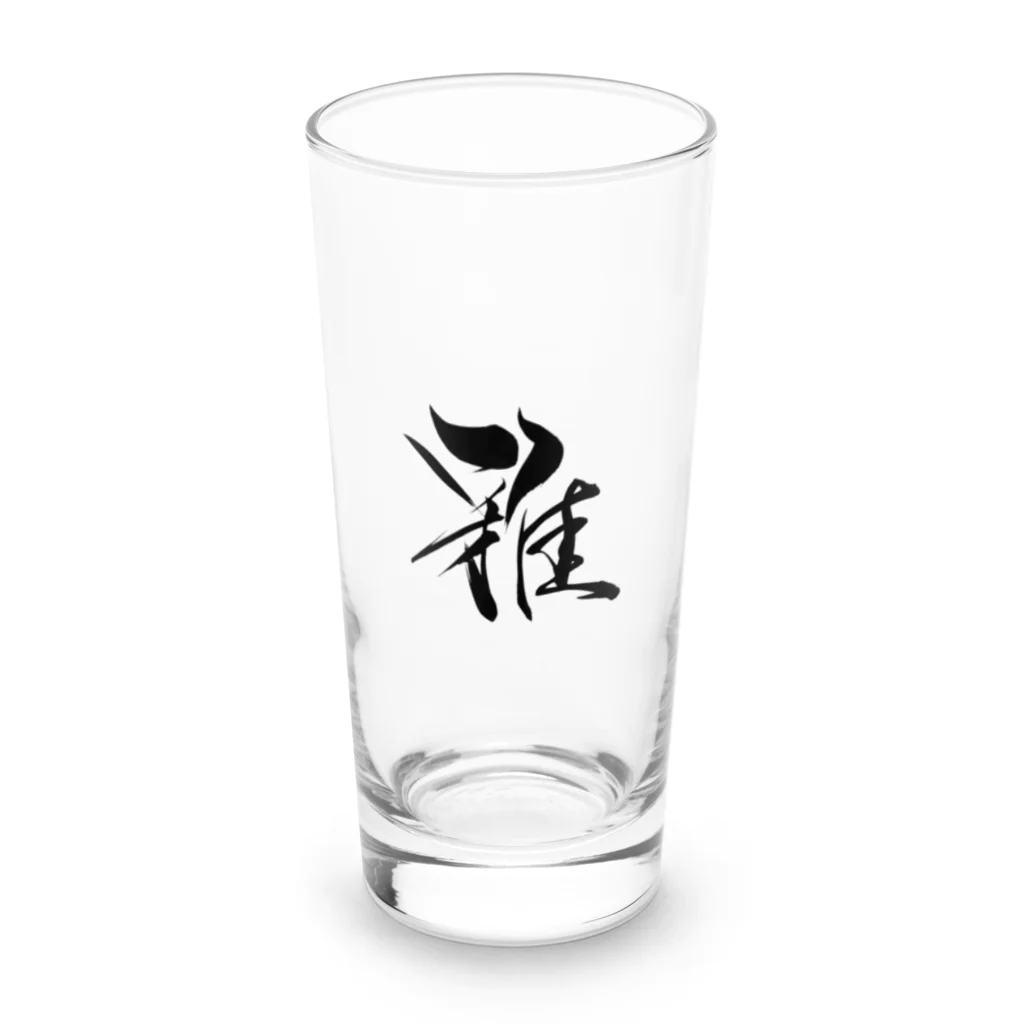 ★和Shop★ "beautiful Japanese words"の★ Miyabi ★ Long Sized Water Glass :front