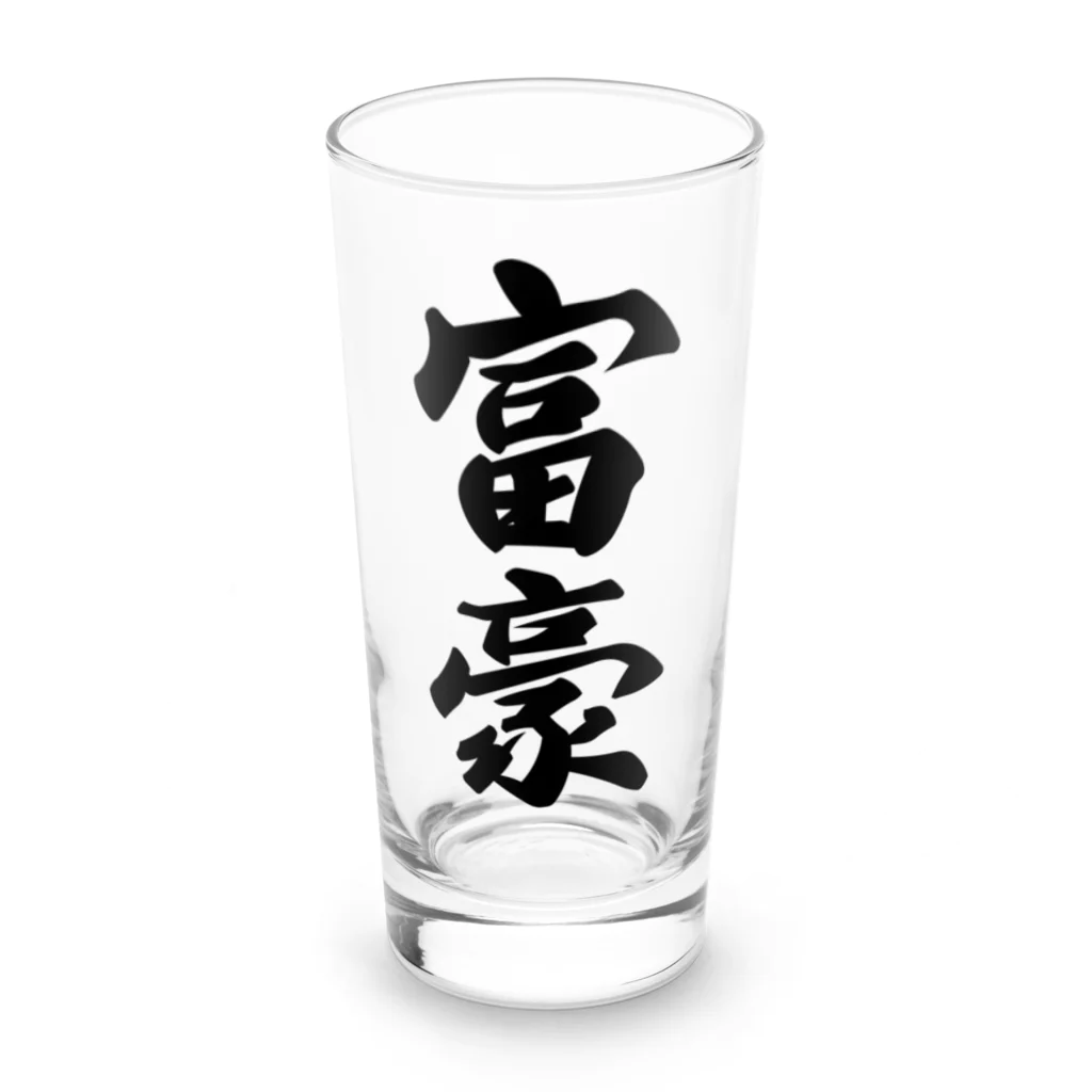 着る文字屋の富豪 Long Sized Water Glass :front