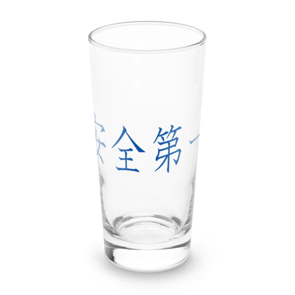 ainarukokoroの安全第一 Long Sized Water Glass :front