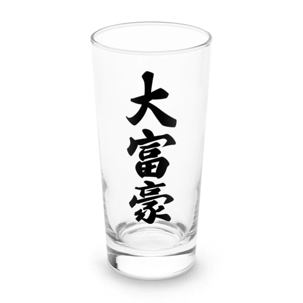 着る文字屋の大富豪 Long Sized Water Glass :front