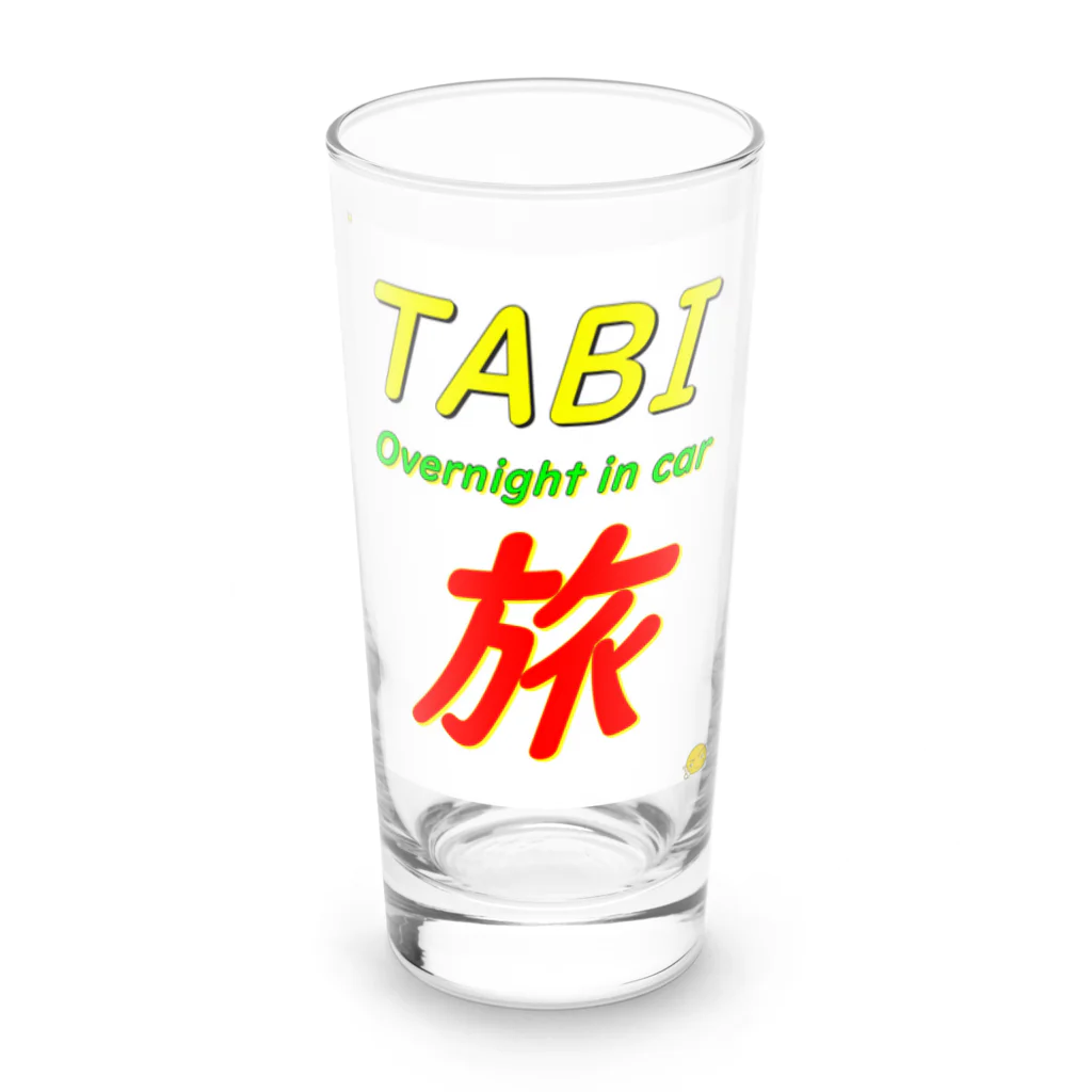 自由な車中泊の自由な車中泊グッズ Long Sized Water Glass :front