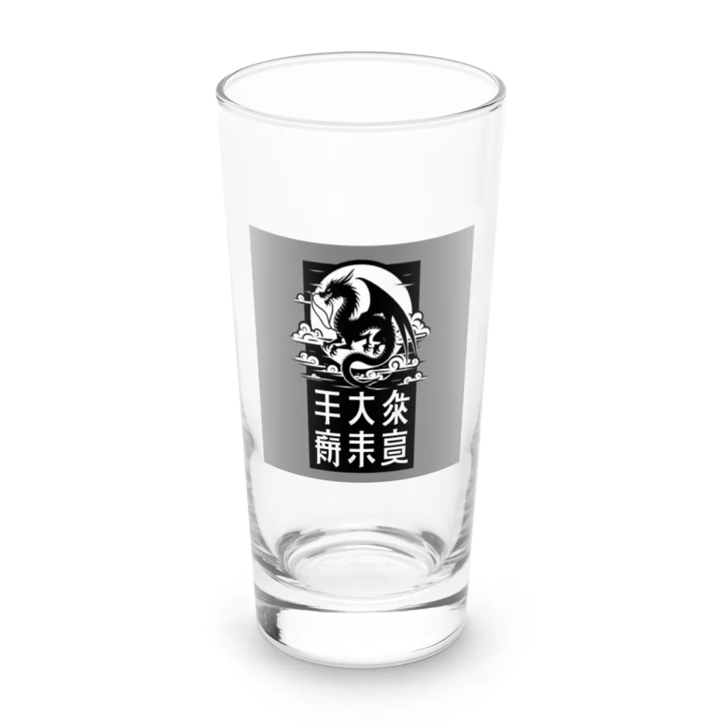 chaochao0701の幸運のドラゴン Long Sized Water Glass :front