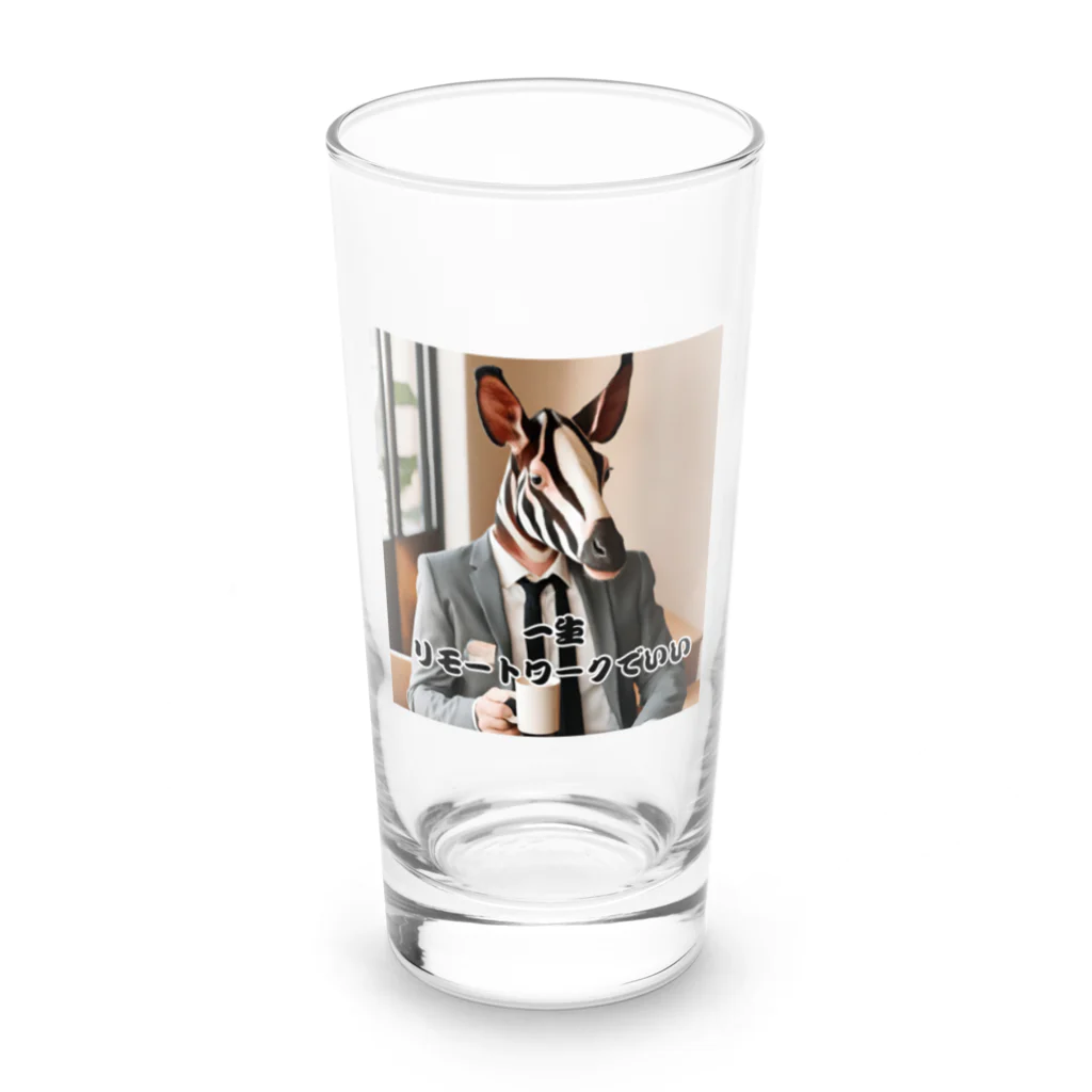 ブラウンの絶滅危惧種の貿易会社４ Long Sized Water Glass :front