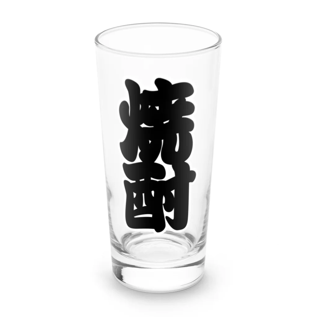 お絵かき屋さんの「焼酎」の赤ちょうちんの文字 Long Sized Water Glass :front