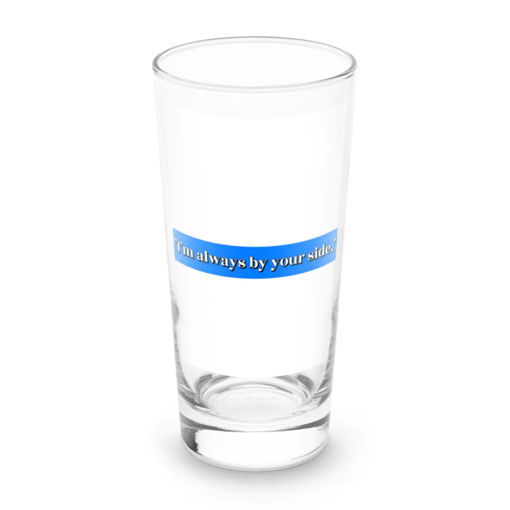 tatuo999のいつも側にいるよ Long Sized Water Glass :front