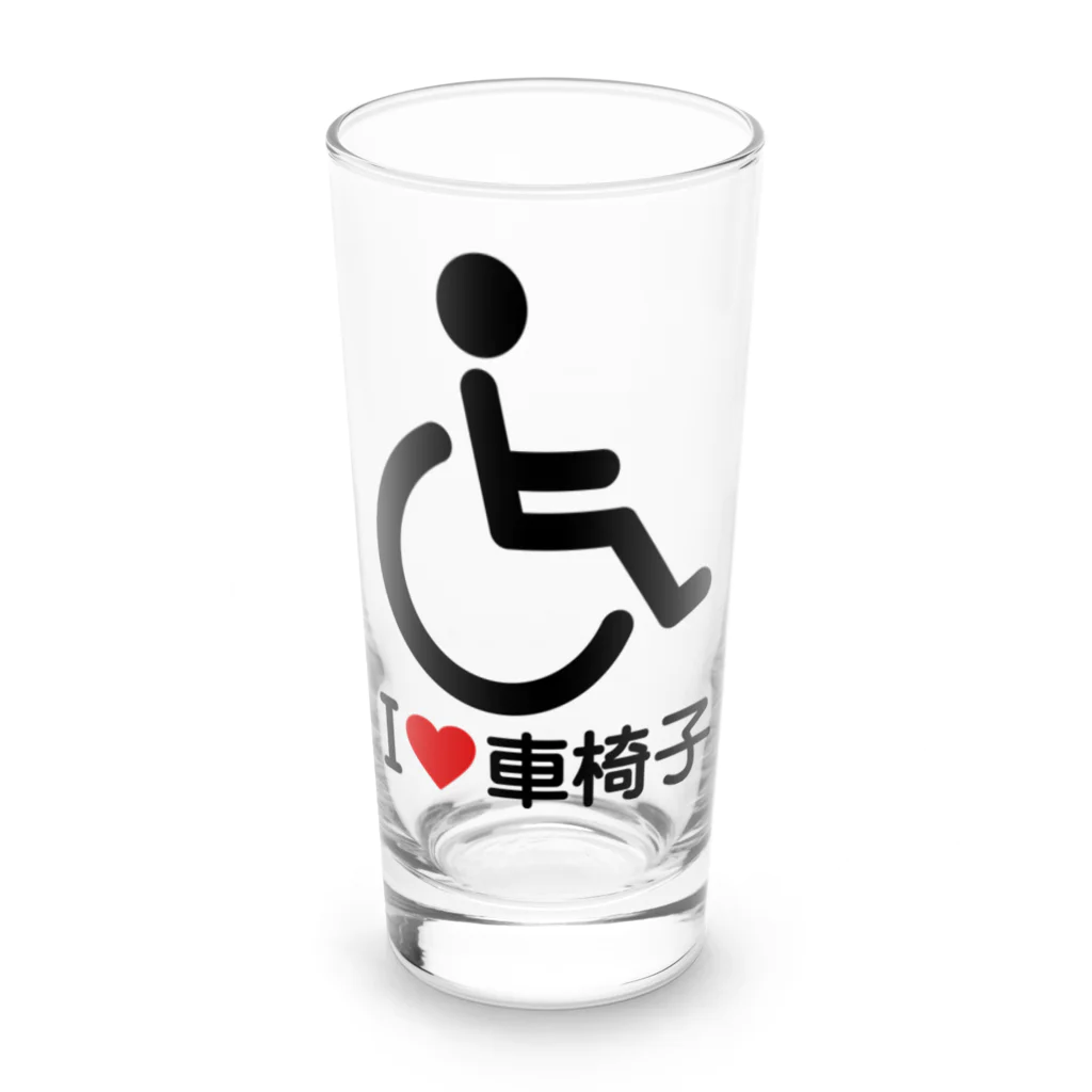 お絵かき屋さんの車椅子マーク（黒）/アイラブ車椅子（I LOVE 車椅子） Long Sized Water Glass :front