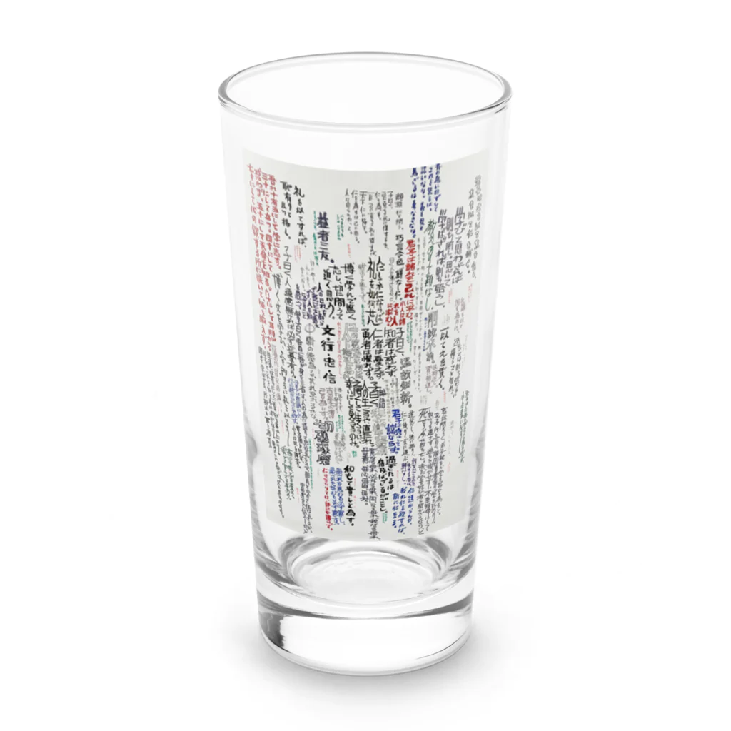 三姉妹とウフフのお店の論語 Long Sized Water Glass :front