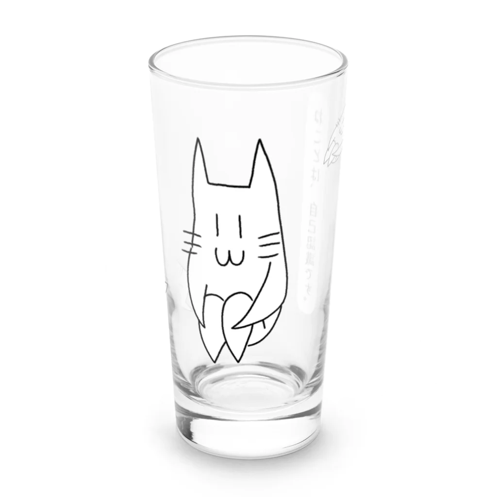 usagiXnekoの認識するねこのようななにか Long Sized Water Glass :front