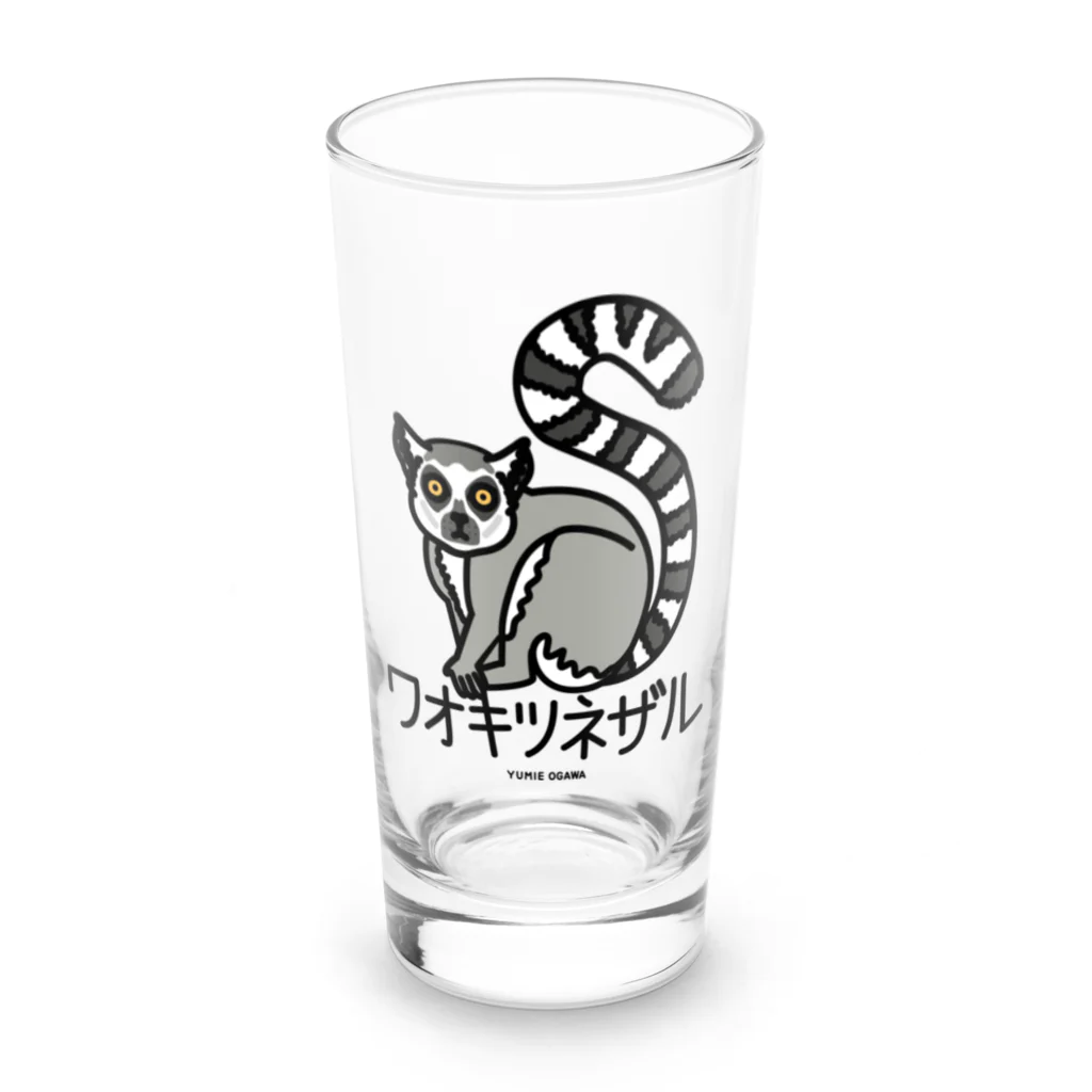 オガワユミエの05ワオキツネザル（キャラ） Long Sized Water Glass :front