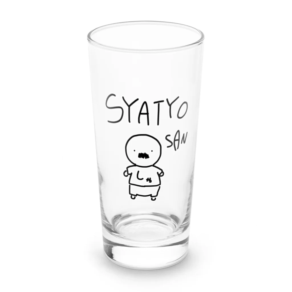 しりとりのSYATYO SAN Long Sized Water Glass :front