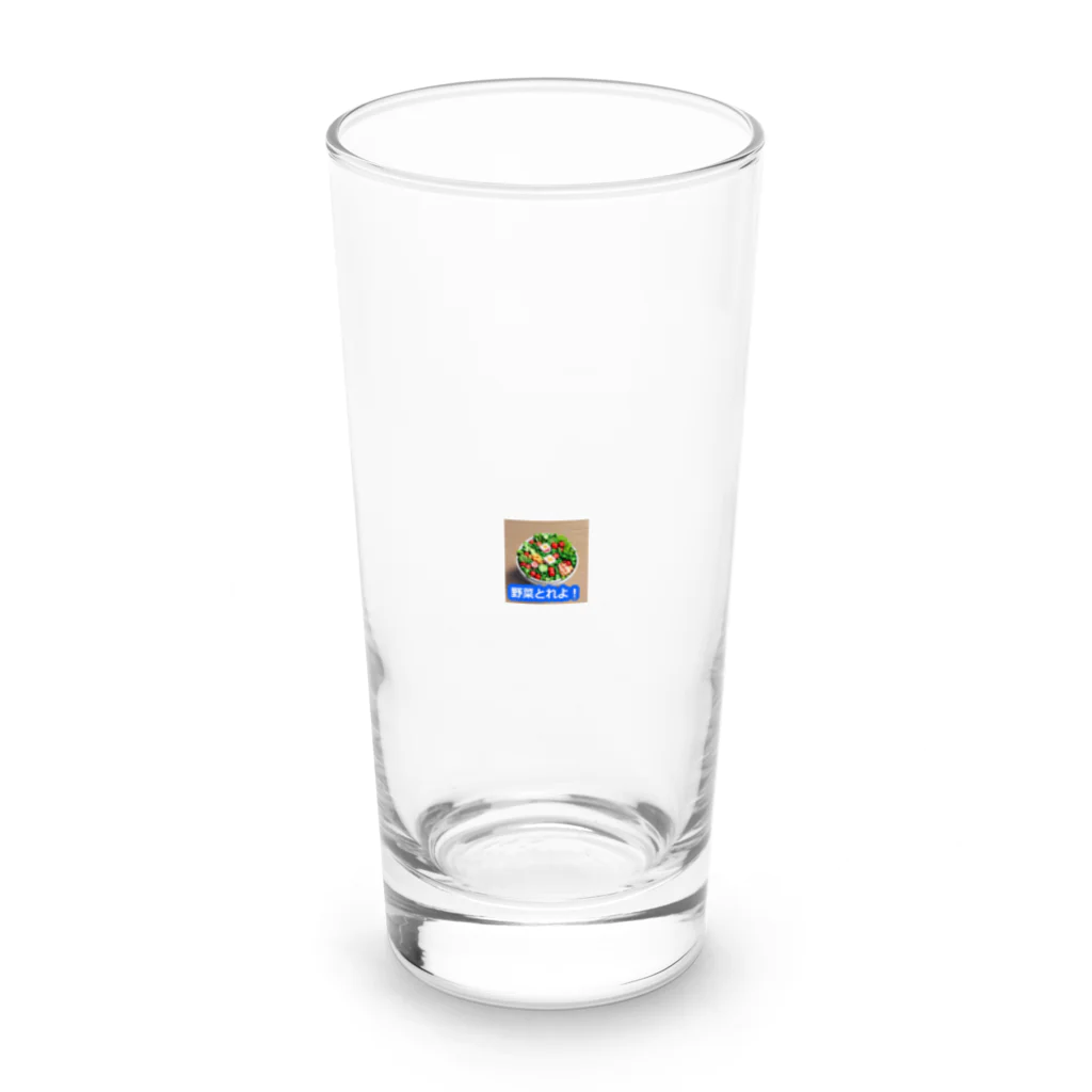 PatriQのサラダべすと Long Sized Water Glass :front