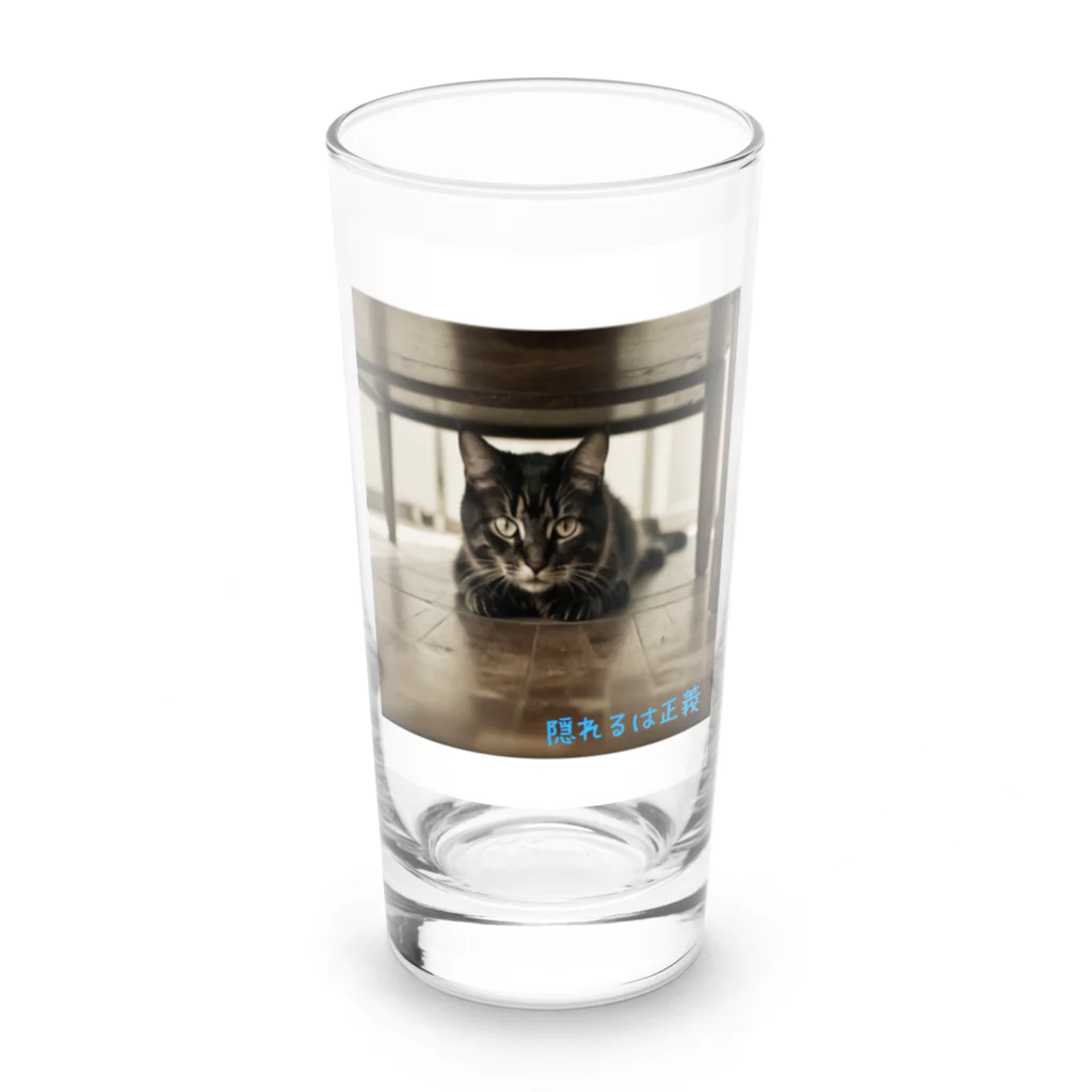 ふざけT専門店の隠れるは正義にゃんこ９ Long Sized Water Glass :front