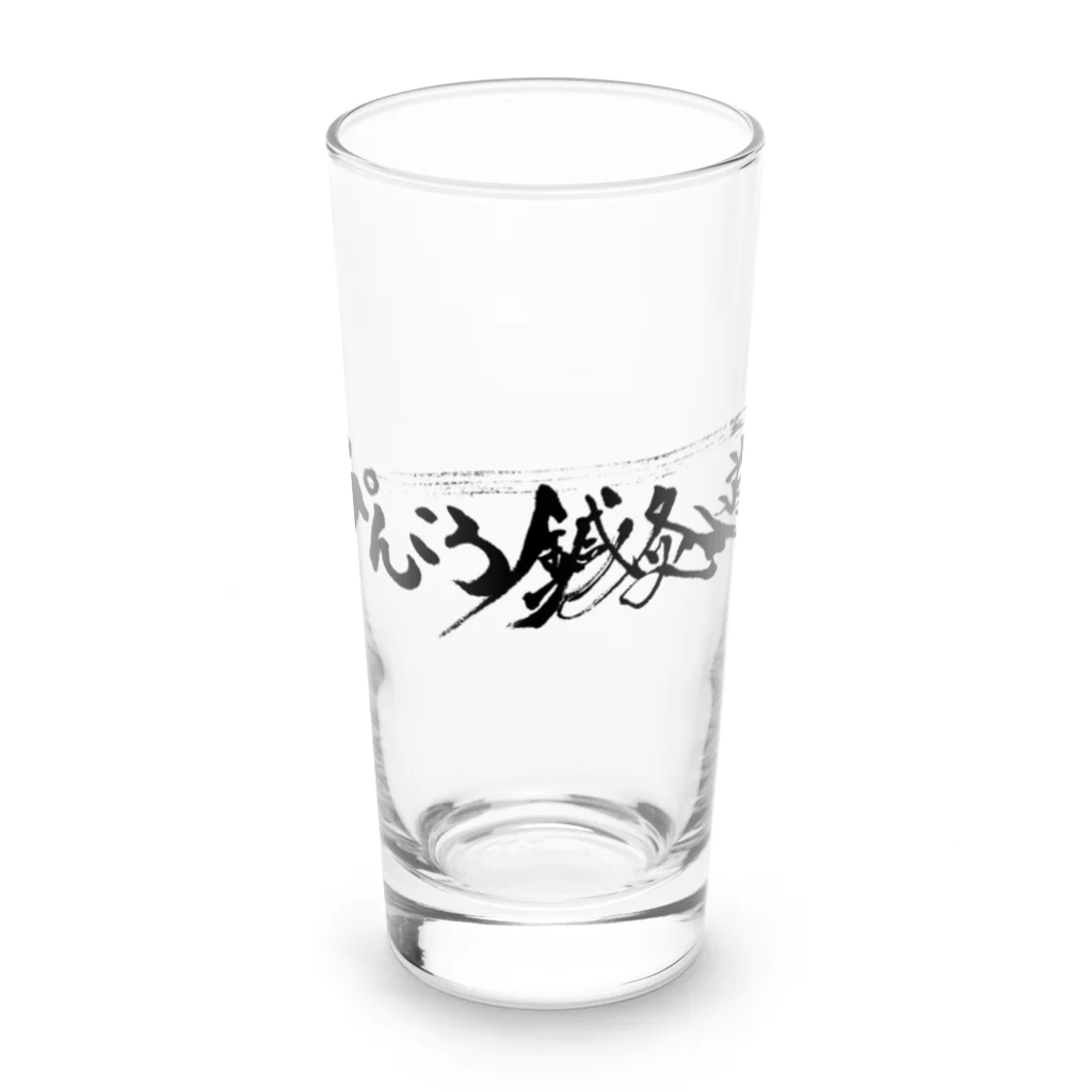 ぴんころ鍼灸道のぴんころ鍼灸道第2期オリジナルグッズ Long Sized Water Glass :front