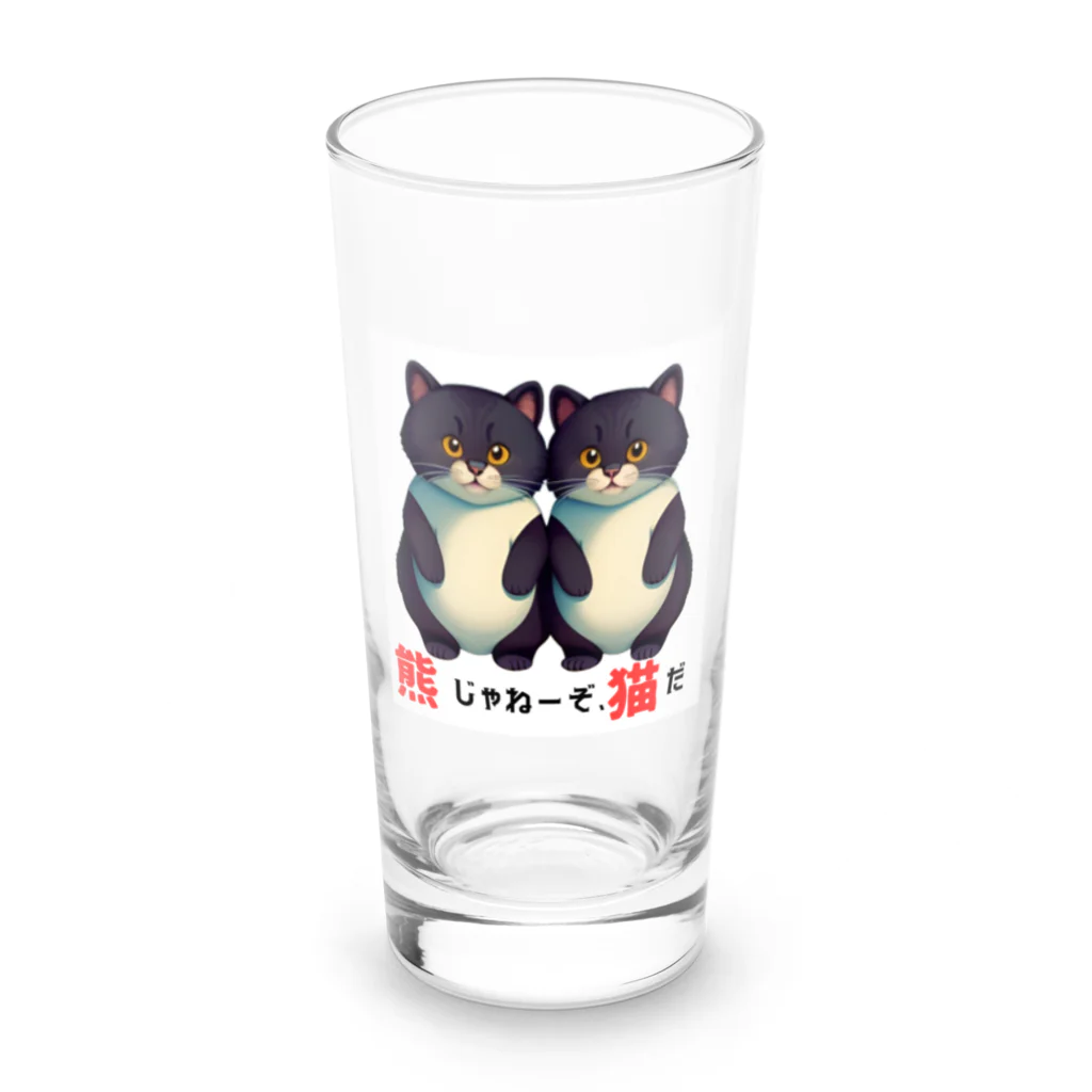 キャスちゃんねるYouTubeショップの熊じゃねーぞ猫だ！ Long Sized Water Glass :front