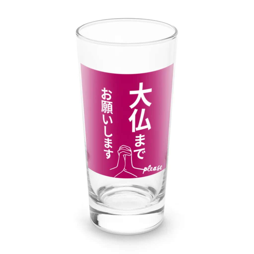 Kawaii屋さんの大仏まで行きたい貴方に Long Sized Water Glass :front