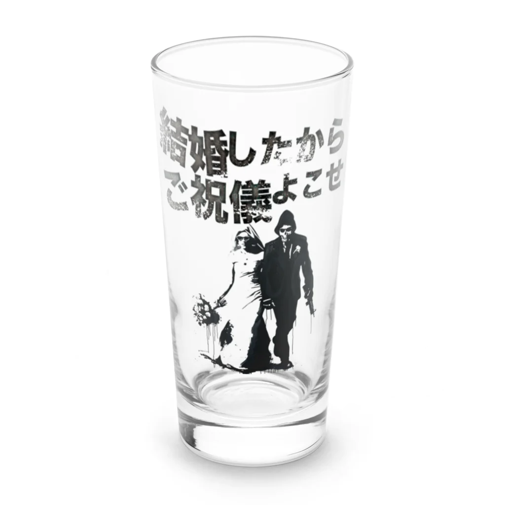 muscle_oniisanの結婚したからご祝儀よこせ Long Sized Water Glass :front