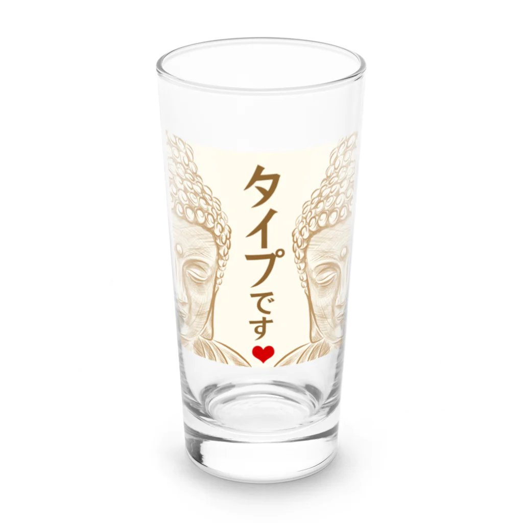 Kawaii屋さんのあなたがタイプです Long Sized Water Glass :front