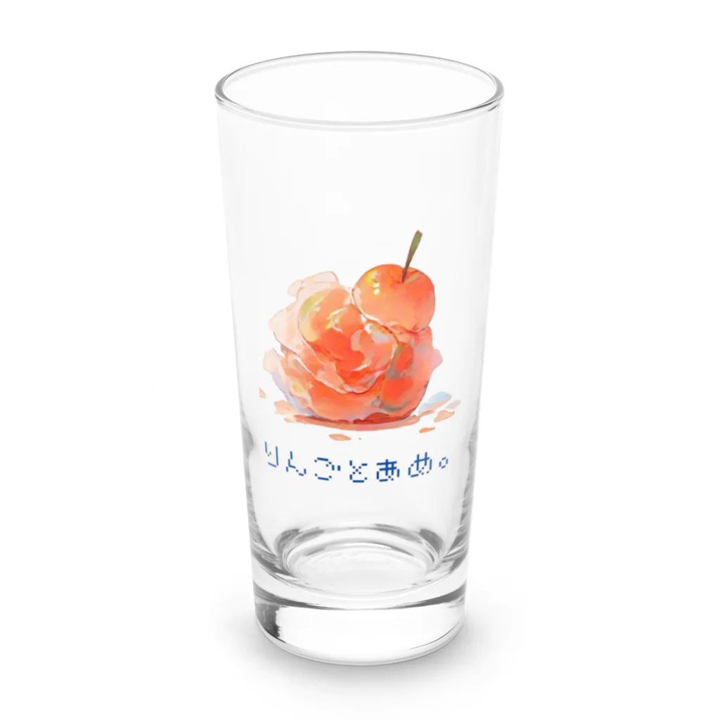 Only my styleのりんごとあめ。１ Long Sized Water Glass :front