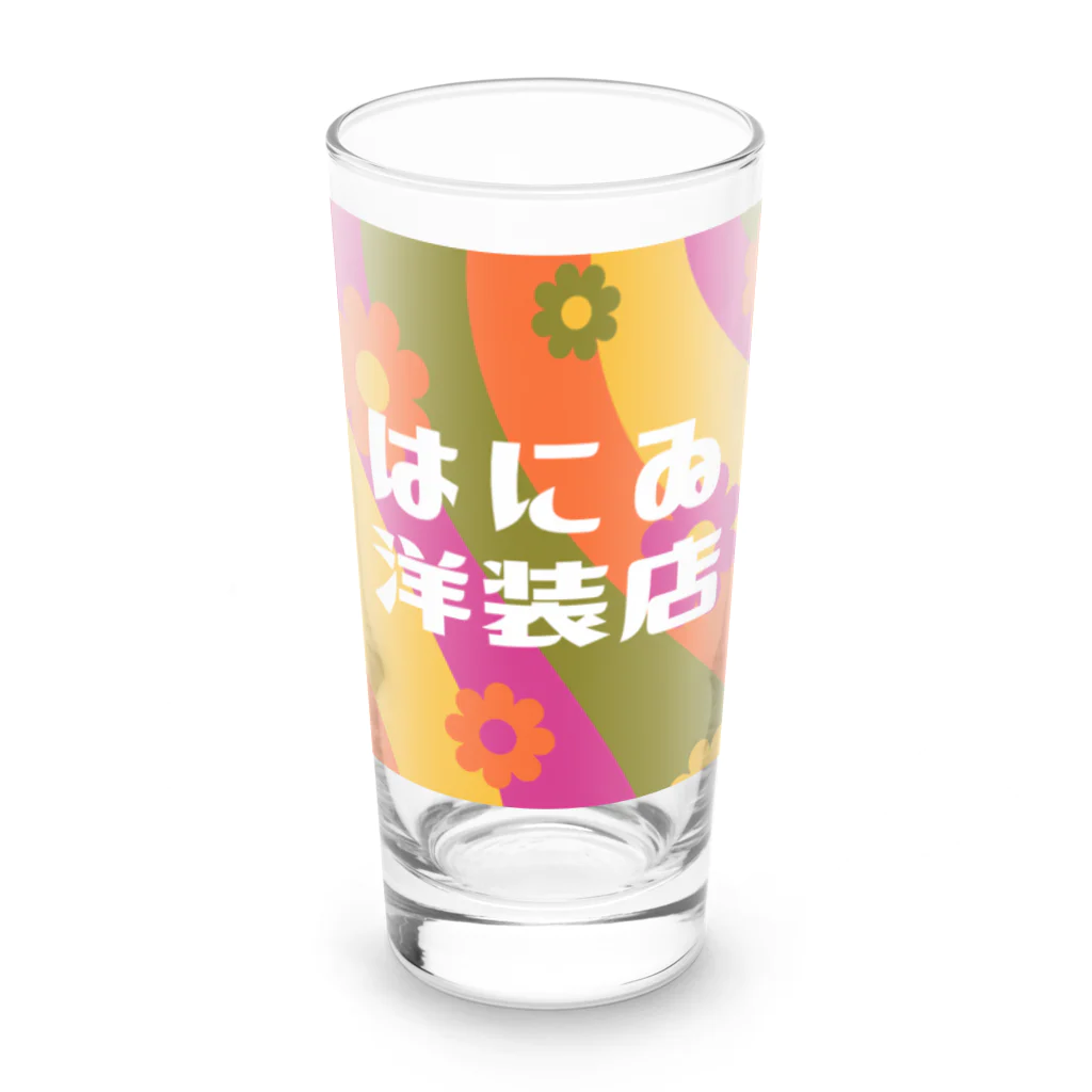 はにゐ洋装店のはにゐ洋装店 Long Sized Water Glass :front