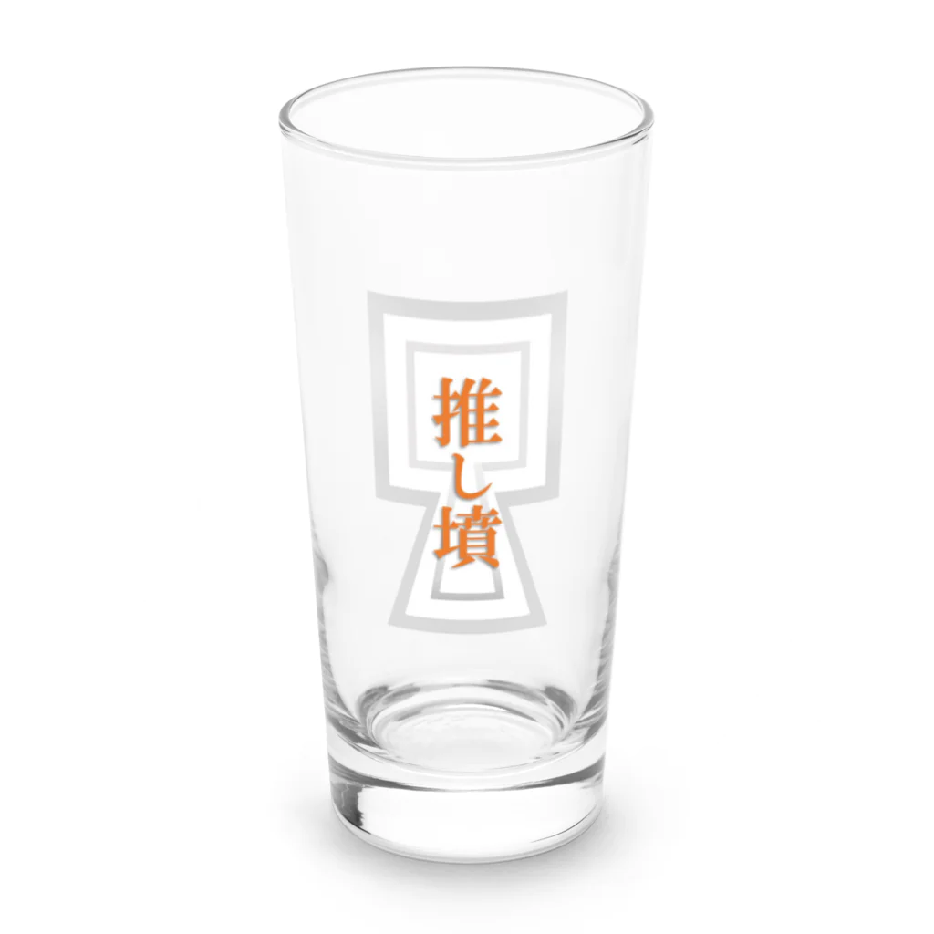 funLUCKの【推し墳】前方後方墳 Long Sized Water Glass :front