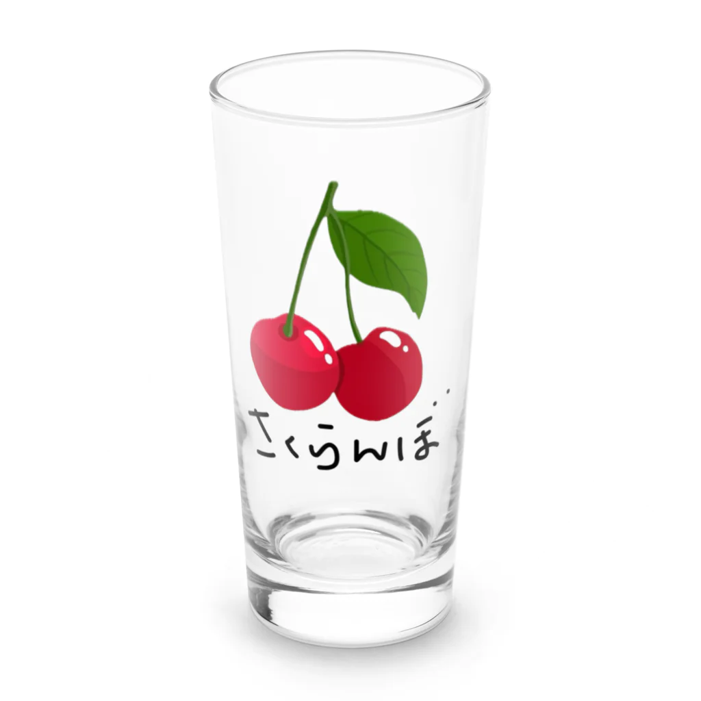 ひろ姐🍒商店のさくらんぼ（ひらがな） Long Sized Water Glass :front