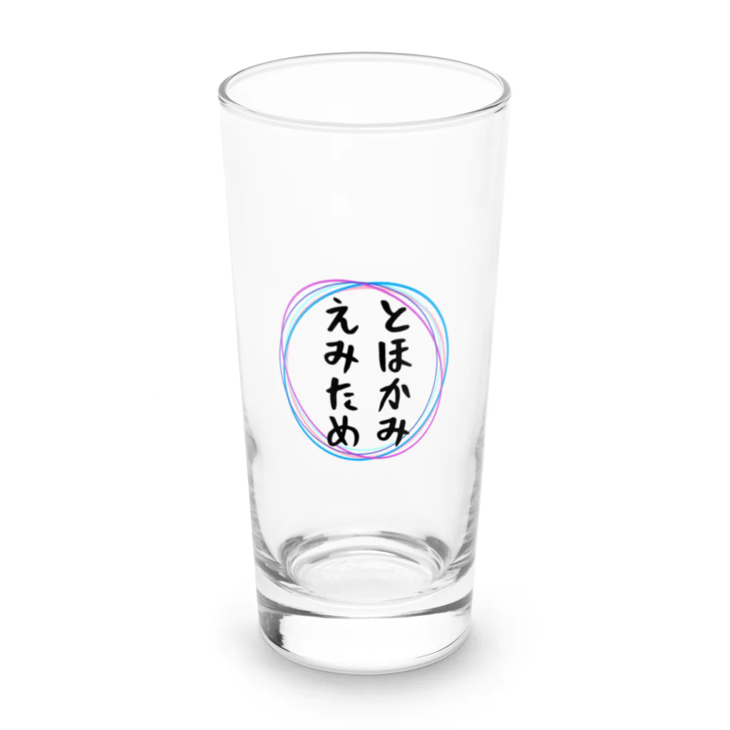 Crapuraのとほかみえみため Long Sized Water Glass :front