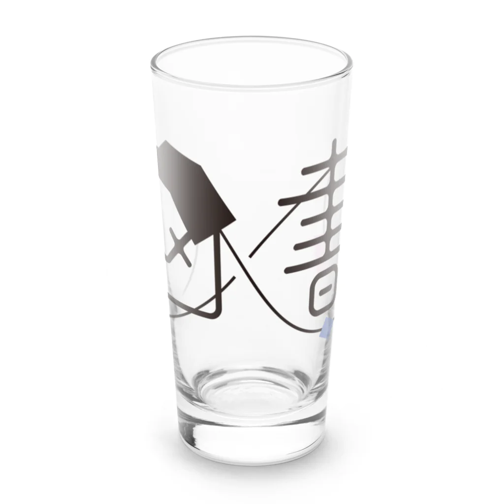 館長斡旋所の館長シリーズ Long Sized Water Glass :front