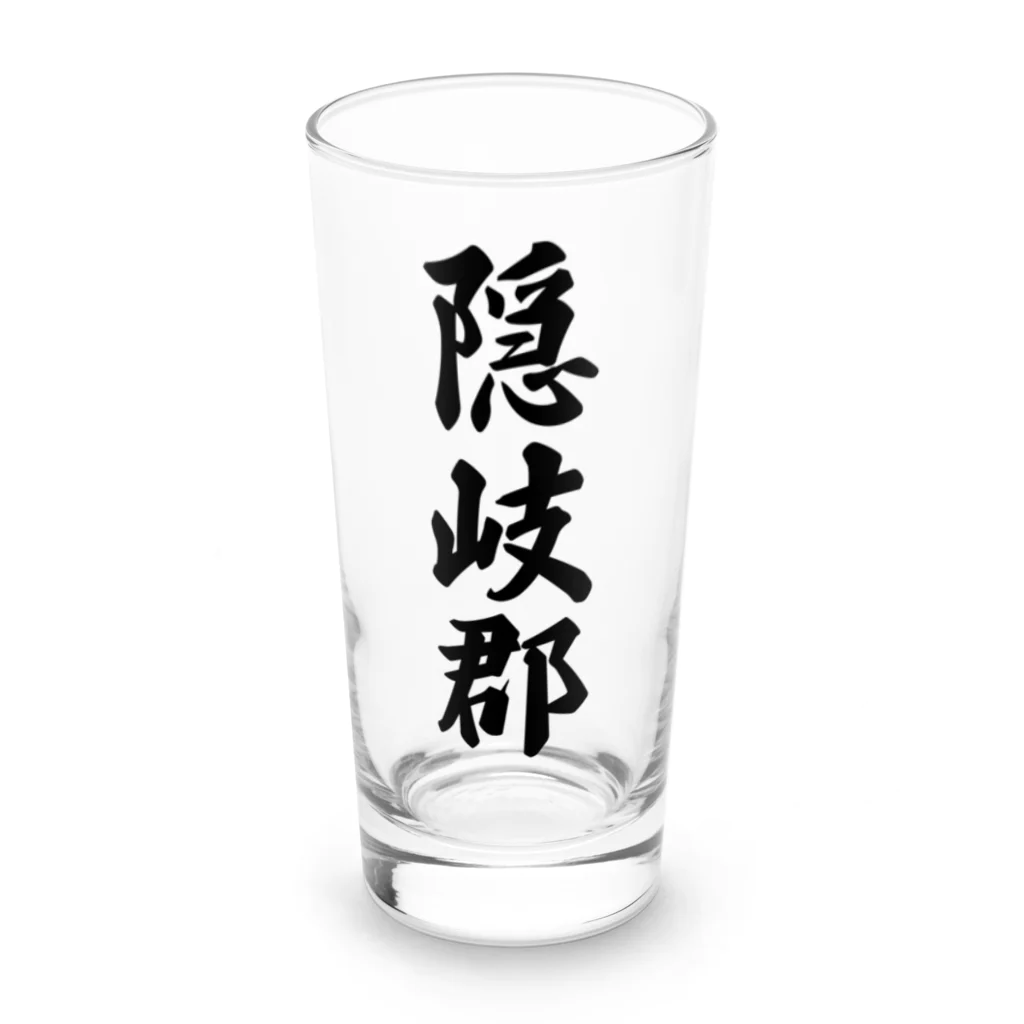 着る文字屋の隠岐郡 （地名） Long Sized Water Glass :front