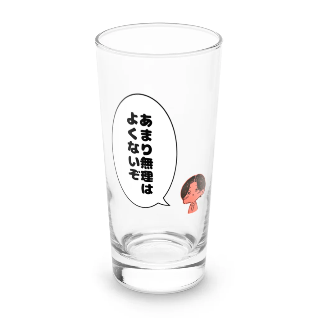 Joseiの心配する赤いやつ Long Sized Water Glass :front