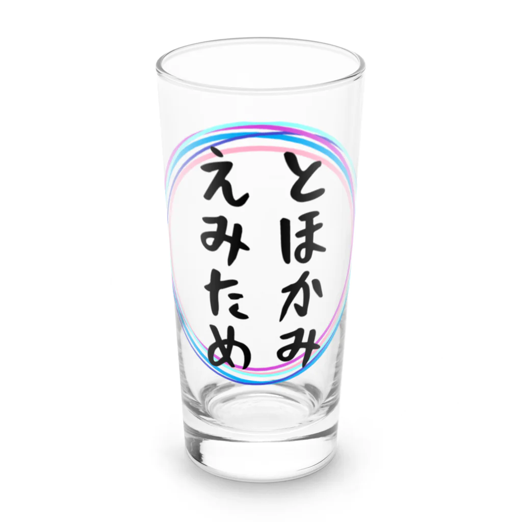 Crapuraのとほかみえみため Long Sized Water Glass :front